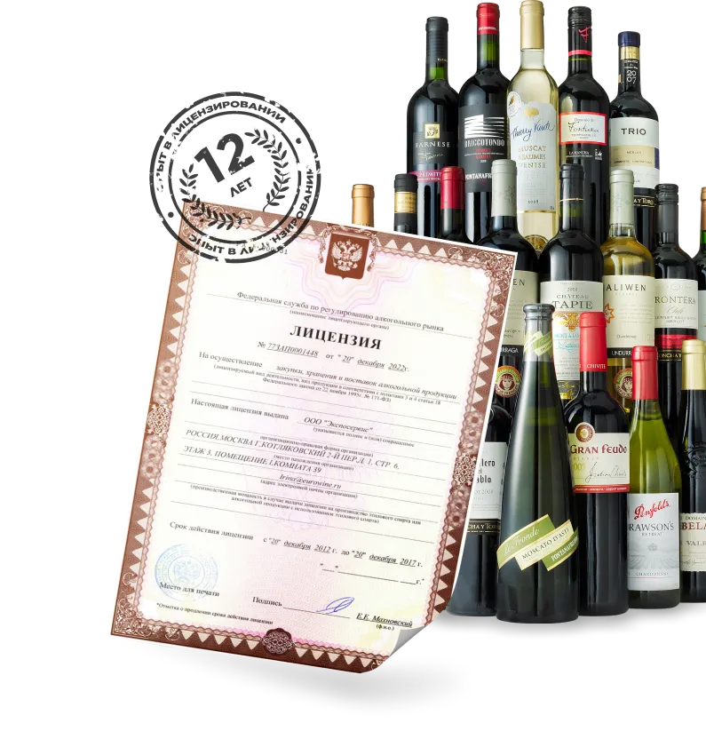 Крым Алко Маркет